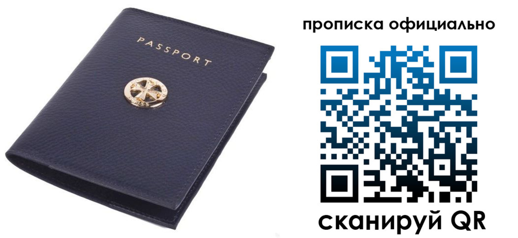 форма 3 в Нижнеудинске