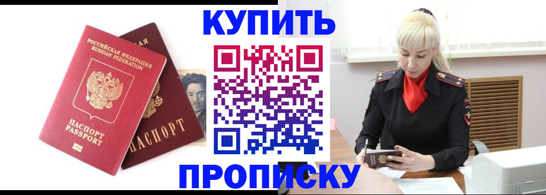 временная регистрация законно в Нижнеудинске
