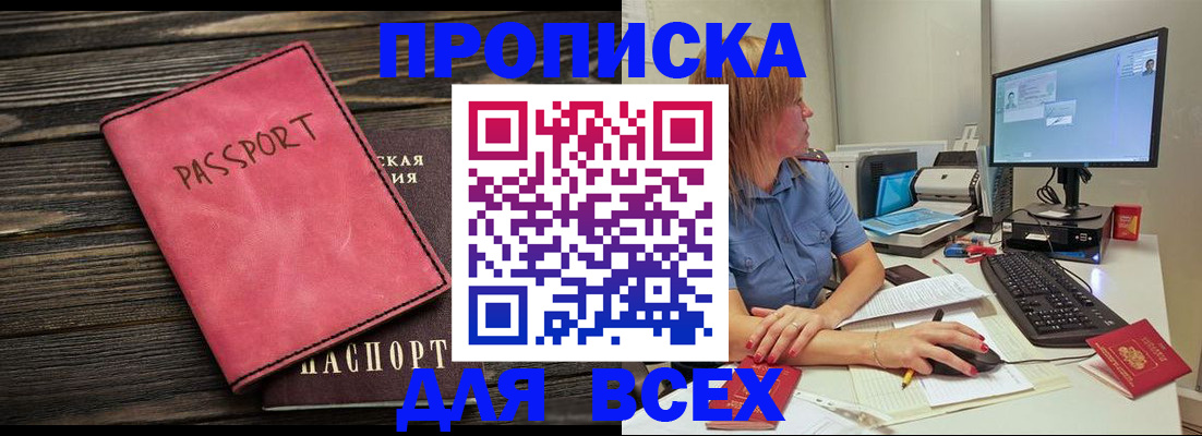 регистрация в Нижнеудинске